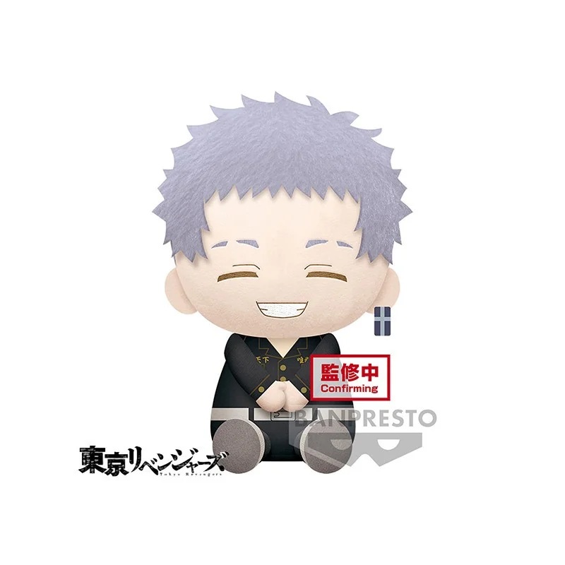 Tokyo Revengers Big Plush Takashi Mitsuya 20cm – W98 Figurine