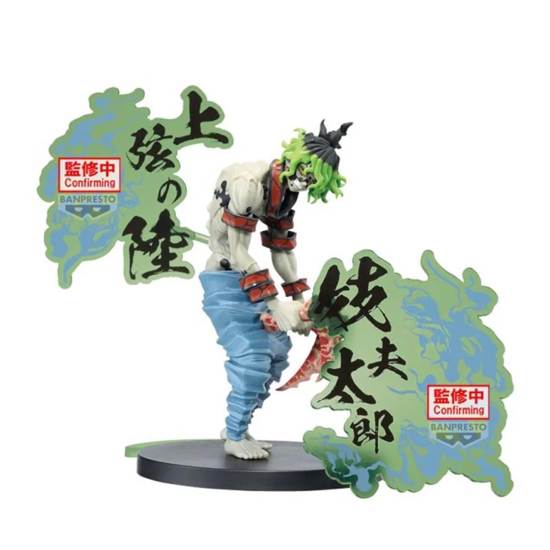 DEMON SLAYER – Gyutaro – 15cm figure Figurine