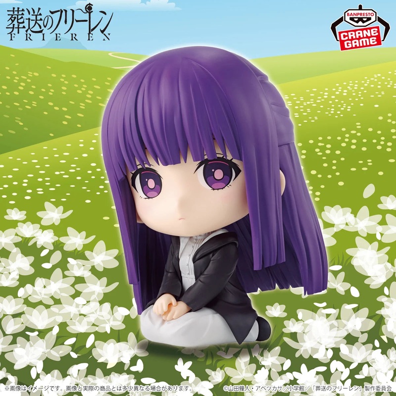 FRIEREN : BEYOND JOURNEY’S END – Sitting Figure – Fern