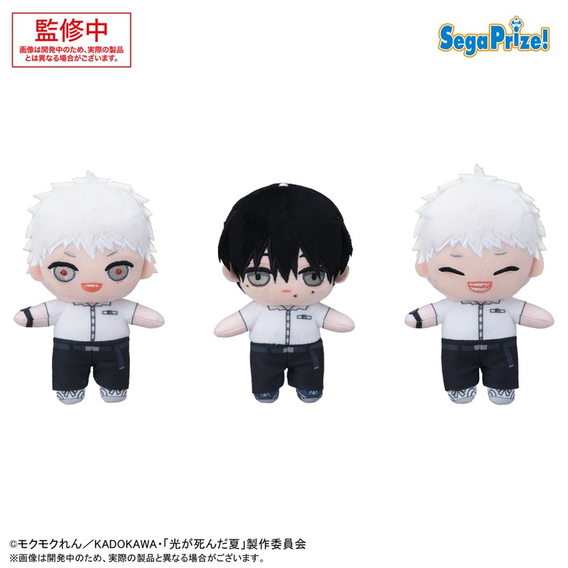 The Summer Hikaru Died mini plush toy – Hikaru, Yoshiki and Indou Hikaru Complete Set of 3 Types