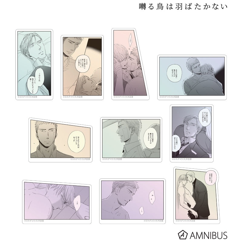 Twittering Birds Never Fly – Trading original comic stickers box [Pre-Order Nov 2025]