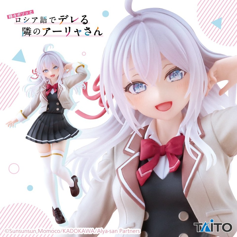 Alya Sometimes Hides Her Feelings in Russian Coreful Figure – Alya (Alisa Mikhailovna Kujou) Uniform Ver.