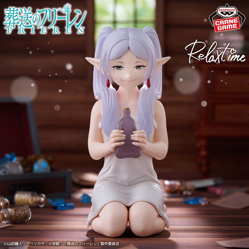 Frieren : Beyond Journey’s End Relax Time – Frieren Figure