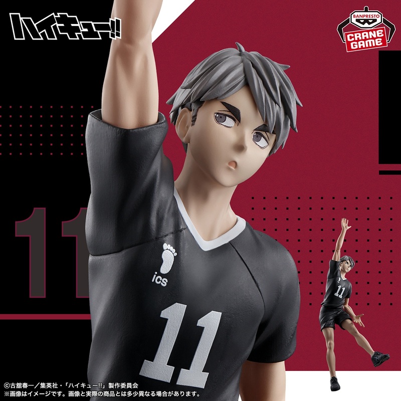 Haikyu!! Posing Figure – Miya Osamu