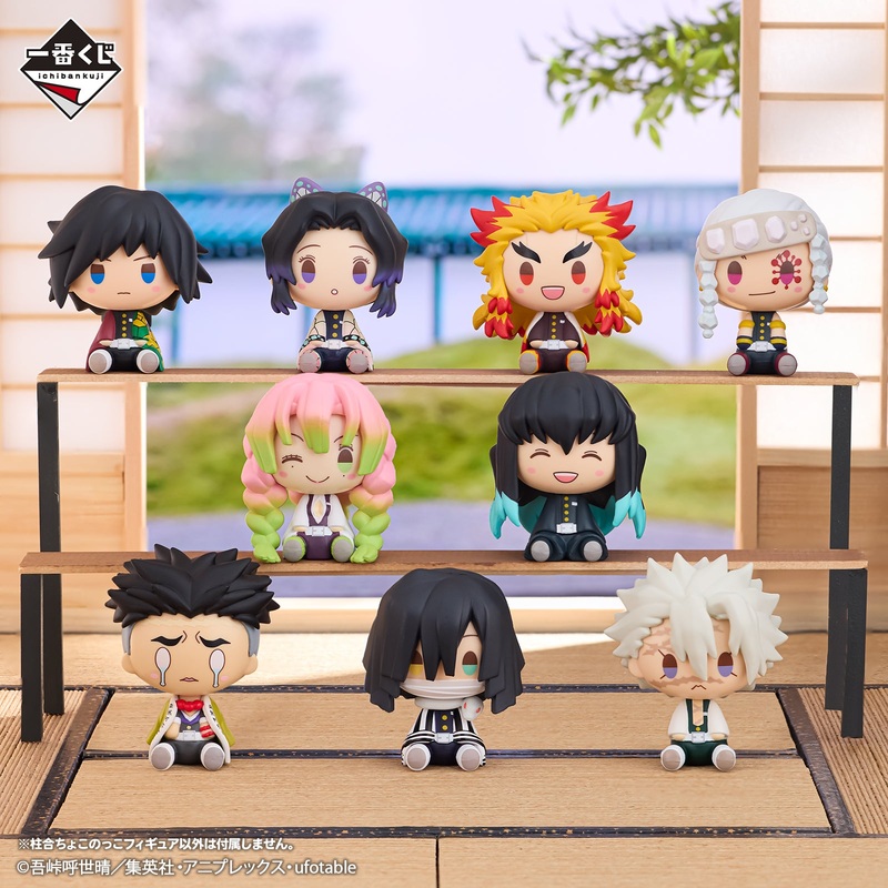ICHIBAN KUJI DEMON SLAYER – THE CONNECTED TRAIL – E PRIZE – HASHIRA CHOCOKKO Figure to Choose