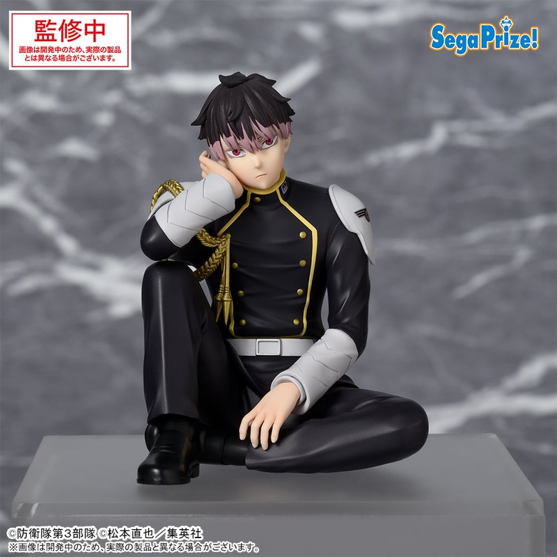 Kaiju No. 8 Choconose Premium Figure – Gen Narumi