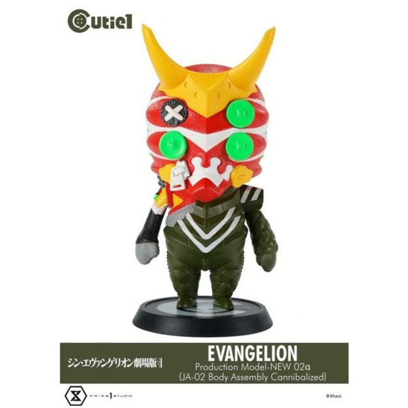 Evangelion Shin Gekijouban – Shin Evangelion Gekijouban: – Shin EVA-02 Alpha – Cutie1 – Alpha (Prime 1 Studio)