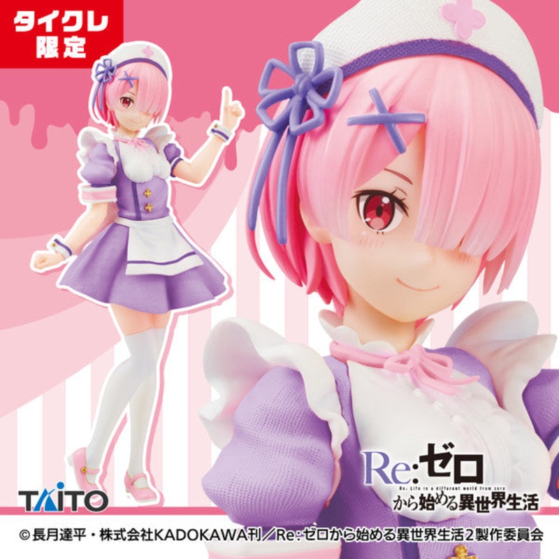 Re:Zero kara Hajimeru Isekai Seikatsu – Ram – Precious Figure – Nurse Maid Ver., Taito Online Crane Limited (Taito)