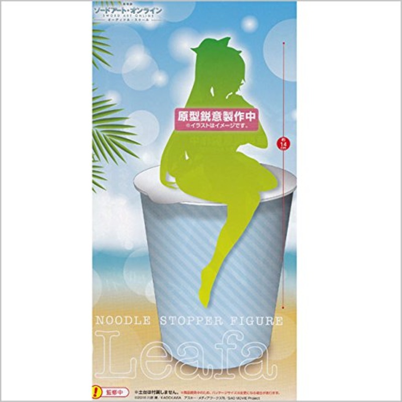 Sword Art Online – Leafa – Noodle Stopper Figure