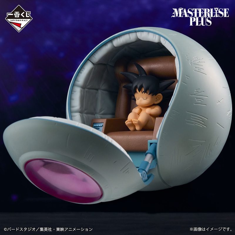 Dragon Ball – Kakarot – Ichiban Kuji Masterlise Plus – VS Omnibus Ultimate – F Prize (Bandai Spirits)