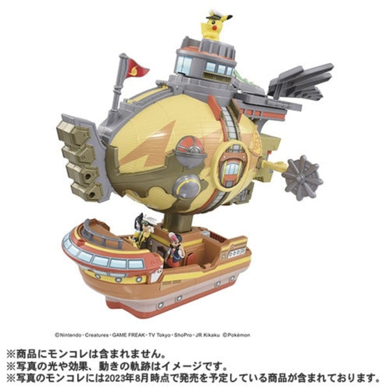 Pokemon Horizons: The Series – Brave Olivine – Rising Volt Tacklers – Monster Collection (MonColle) – Takara Tomy