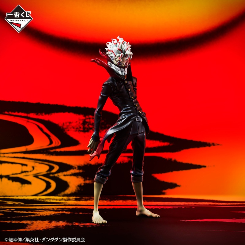 Dandadan – Okarun – Ichiban Kuji – Occultic Battle, Begins! – A Prize (Bandai Spirits)