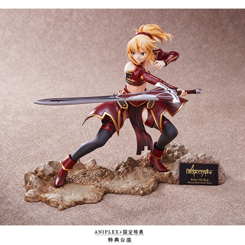 Fate/Apocrypha – Mordred – 1/7 – Seihai Taisen – Aniplex Limited