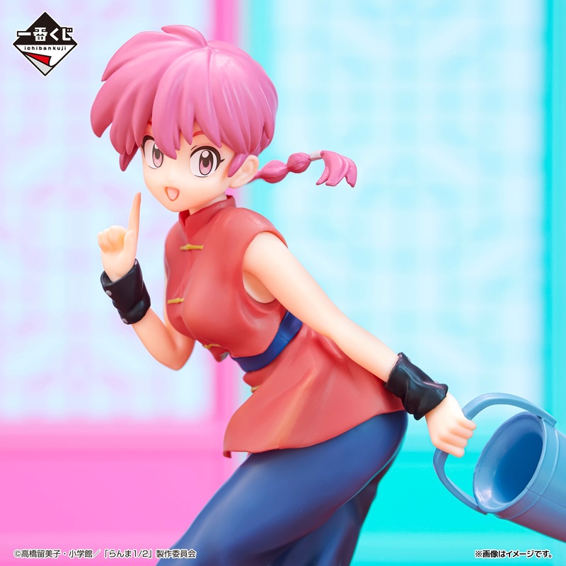 Ranma 1/2 – Saotome Ranma – Ichiban Kuji – Ranma 1/2 Anime – A Prize (Bandai Spirits)