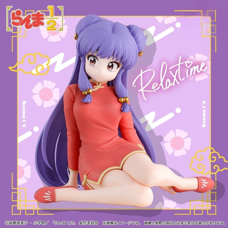 Ranma 1/2 – Shampoo – Relax time (Bandai Spirits)