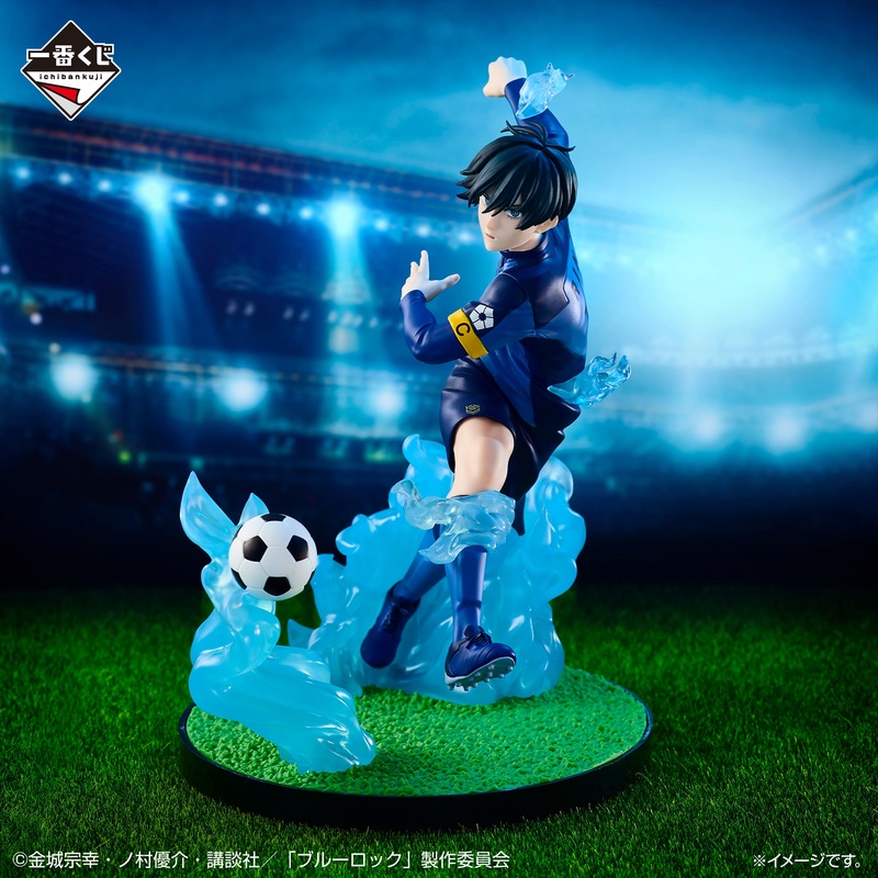 Blue Lock – Itoshi Rin – Ichiban Kuji – Chain Of Dreams – B Prize (Bandai Spirits)