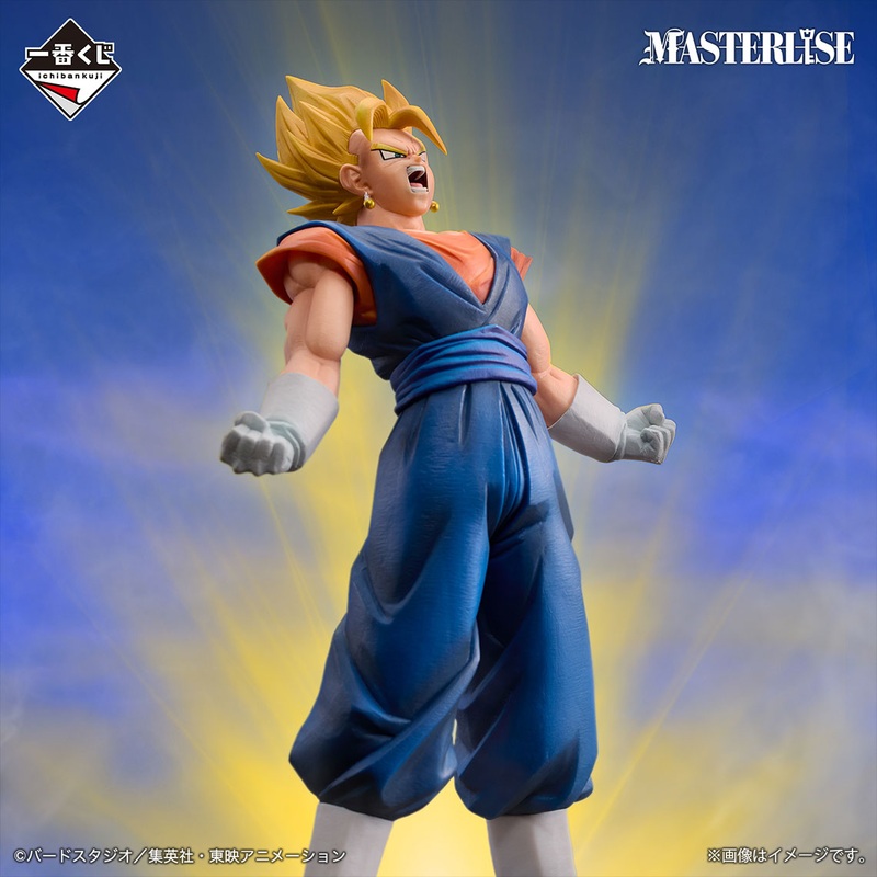 Dragon Ball – Vegito – Ichiban Kuji Masterlise – VS Omnibus Ultimate – C Prize (Bandai Spirits)