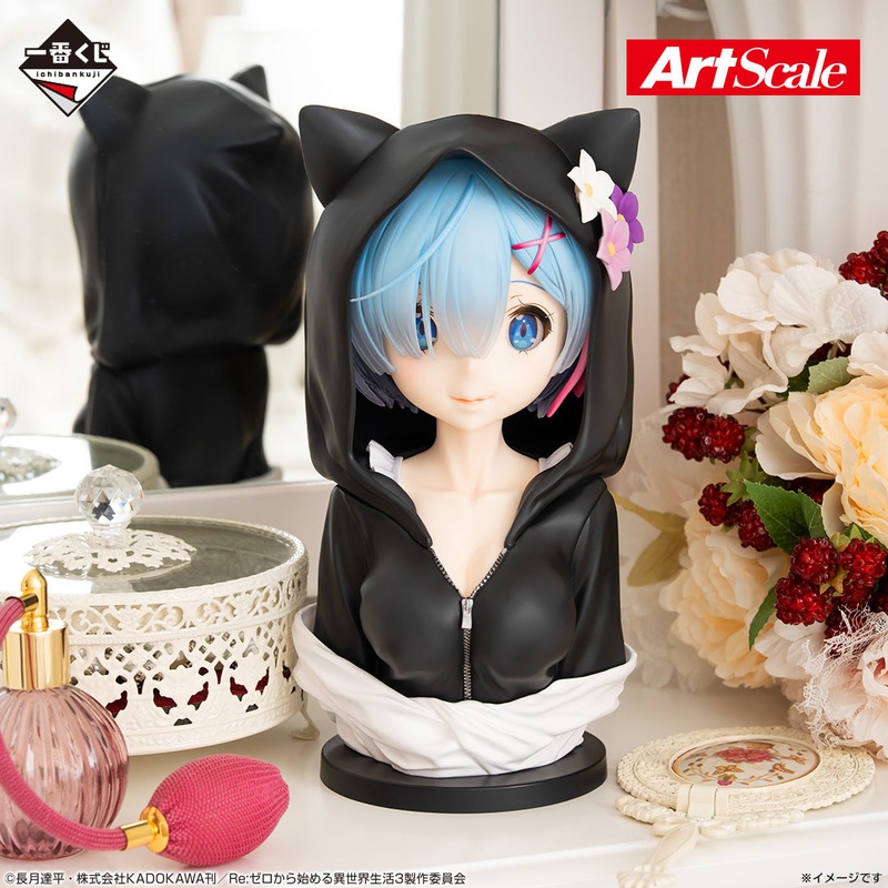 Re:Zero ~Starting Life in Another World~ – Rem – Ichiban Kuji – I will remember this day. – Last One Prize (Bandai Spirits)