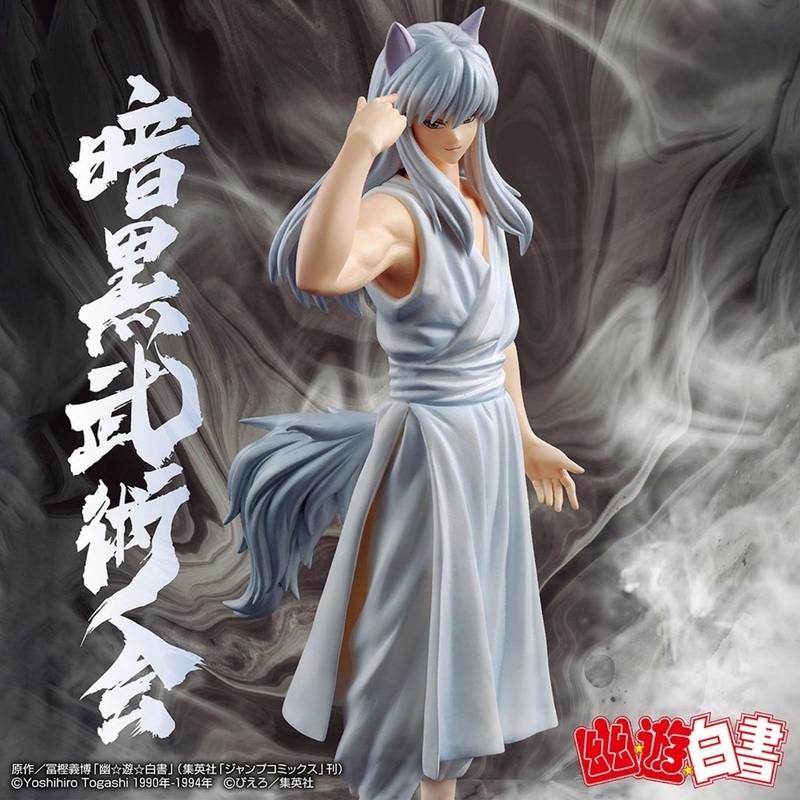 YuYu Hakusho – Yoko Kurama – Dark Martial Arts Tournament (Bandai Spirits)