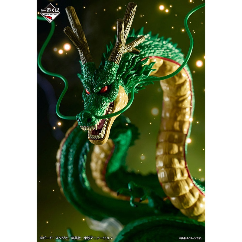 Dragon Ball DAIMA – Shenron – Ichiban Kuji – Dragon Ball DAIMA – Last One Prize Special Color Ver. (Bandai Spirits)