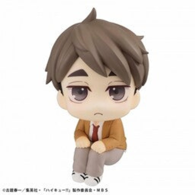 Haikyu!! – Miya Osamu – Look Up (MegaHouse)