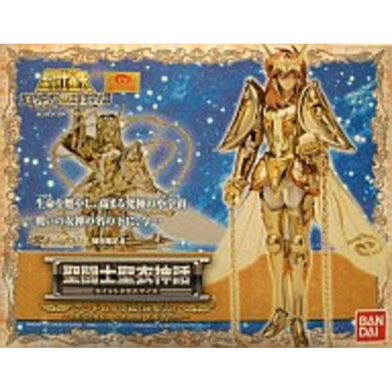 Saint Seiya – Andromeda Shun – Saint Cloth Myth – Myth Cloth – 4th Cloth Ver – Kamui, OCE – Original Color Edition (Bandai)