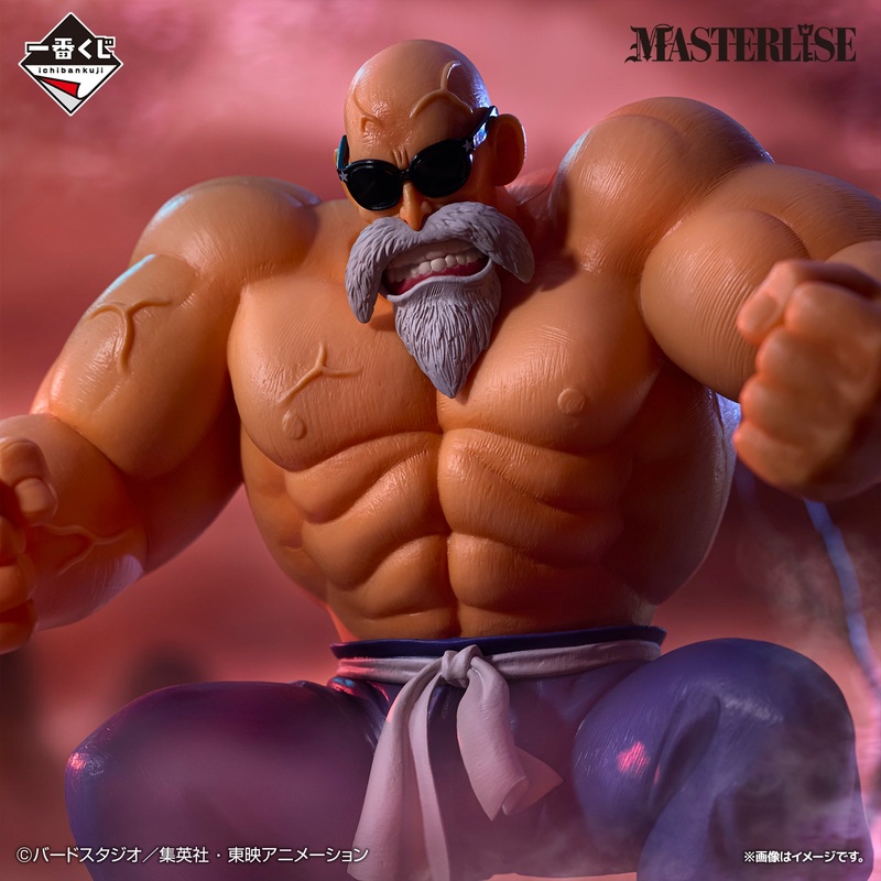 Dragon Ball EX – Master Roshi – Ichiban Kuji Masterlise – Son Goku Training Arc – Last One Prize (Bandai Spirits)