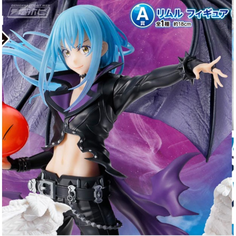 That Time I Got Reincarnated As A Slime – Rimuru Tempest – Ichiban Kuji That Time I Got Reincarnated As A Slime-~Thank you for voting! Rimuru-sama Festival Edition~ – Devil Style – A Prize (Bandai Spirits)