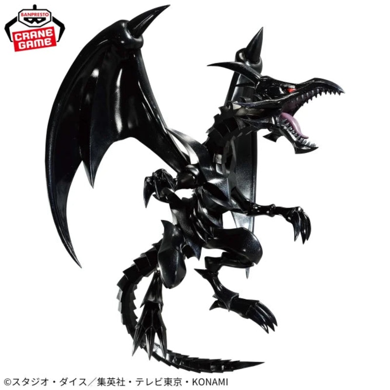 Yu-Gi-Oh! -Duel Monsters – Red-Eyes Black Dragon – Banpresto (Bandai Spirits)