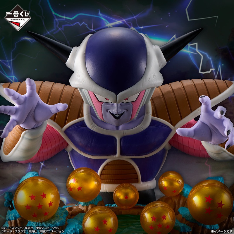 Dragon Ball – Frieza – Ichiban Kuji – VS Omnibus CROSS – E Prize (Bandai Spirits)