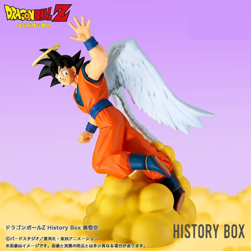 Dragon Ball Z – Son Goku – History Box (Bandai Spirits)