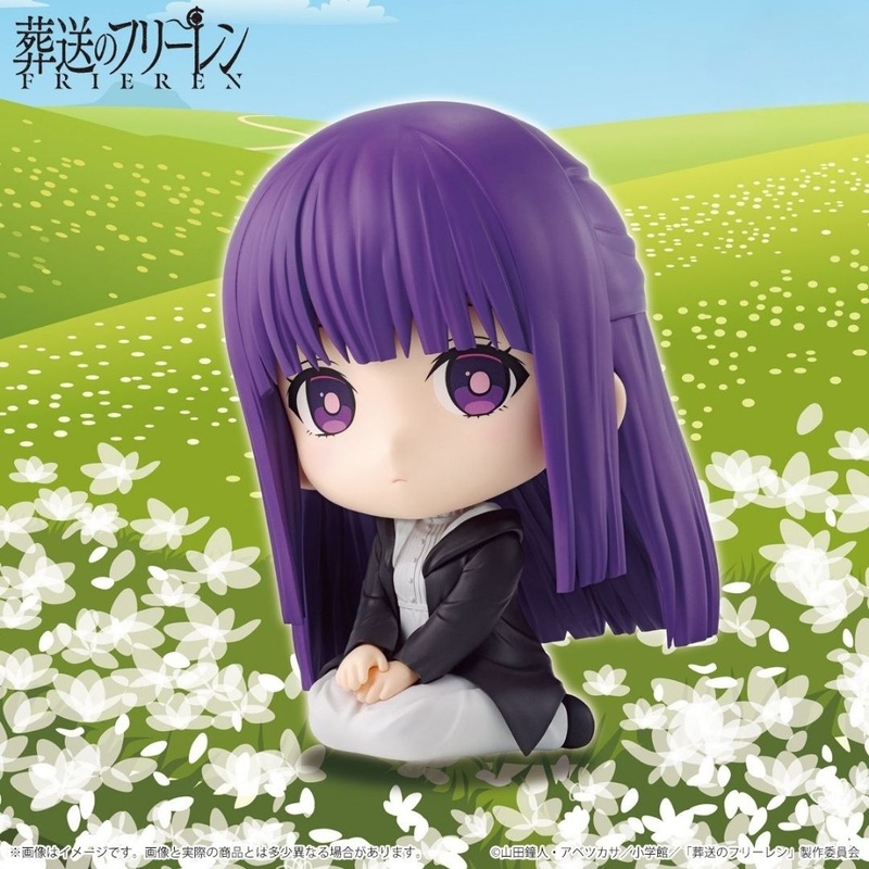 Frieren: Beyond Journeys End – Fern – Osuwari Figure (Bandai Spirits)