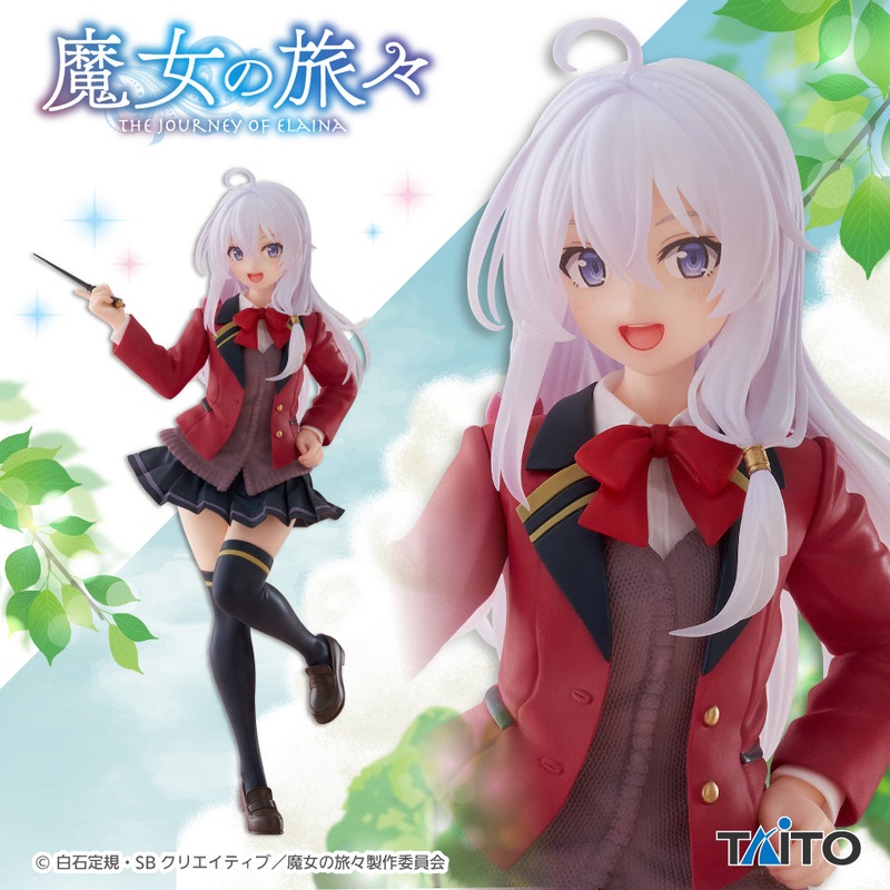 Wandering Witch: The Journey of Elaina – Elaina – Coreful Figure ~Uniform ver.~ (Taito)