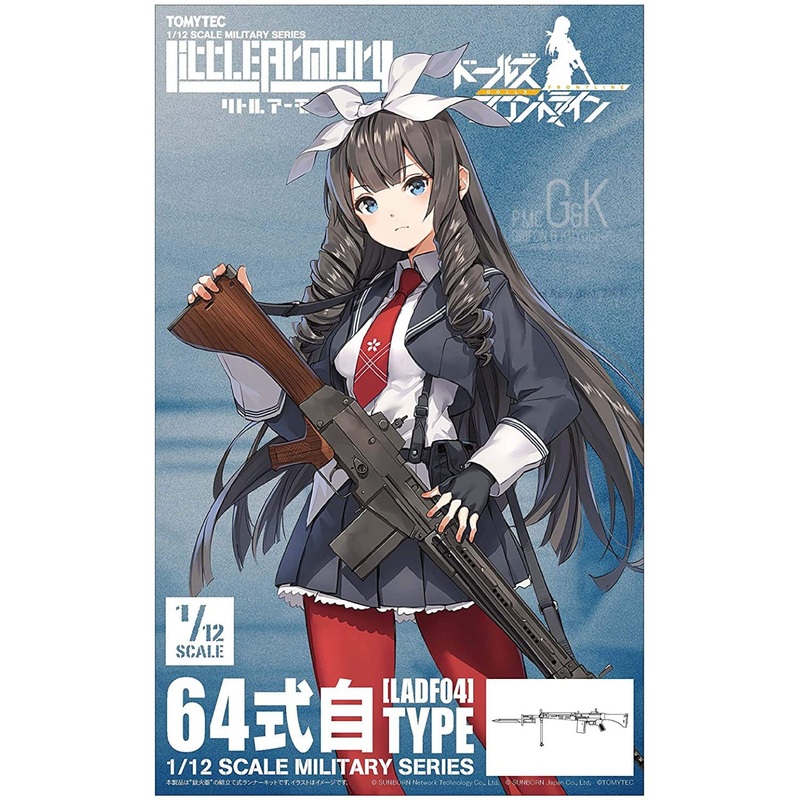 TOMYTEC LittleArmory LADF04 “Dolls’ Frontline” Howa Type 64 Type