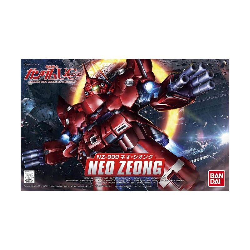 BANDAI SD Gundam BB Warrior Gundam UC – Super deformed Neo Zeong Model Kit Figure
