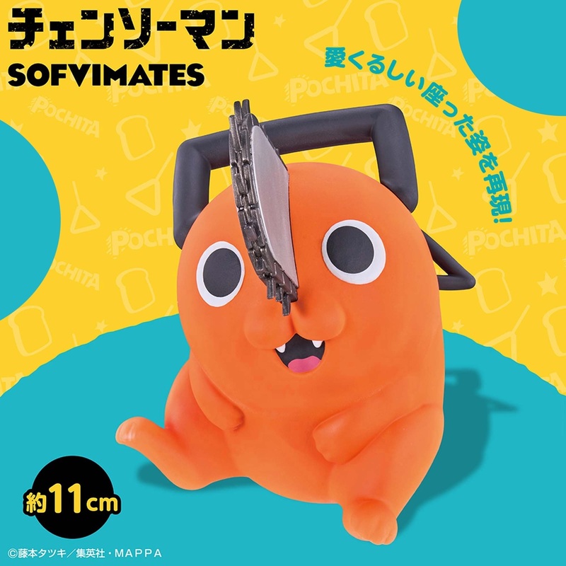 Chainsaw Man – Pochita – SOFVIMATES (Bandai Spirits)