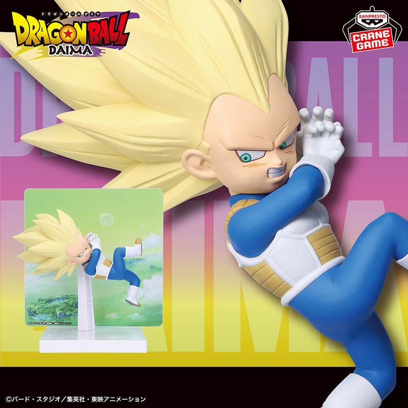 Dragon Ball DAIMA – Vegeta – Super Saiyan 3 Mini Panel Figure (Bandai Spirits)