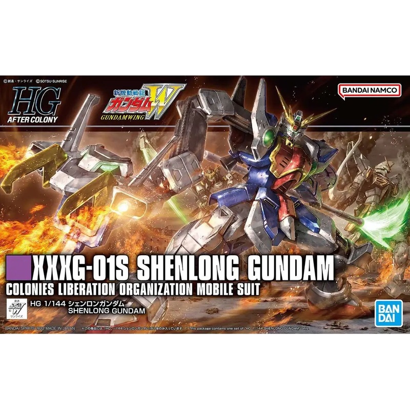 Gundam Wing HG GUNDAM SHENLONG 1/144 Gunpla