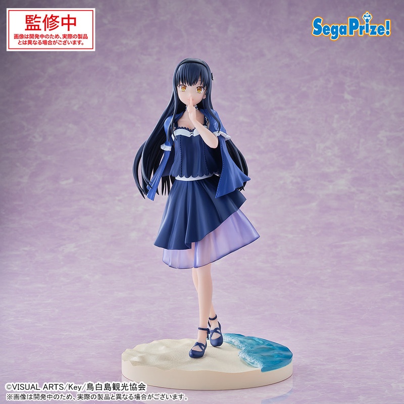Summer Pockets Luminasta – Kamome Kushima