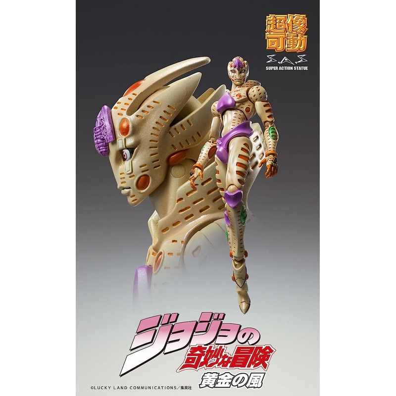 SUPER STATUE MOVABLE JOJO’S BIZARRE ADVENTURE PART 5 – G E R