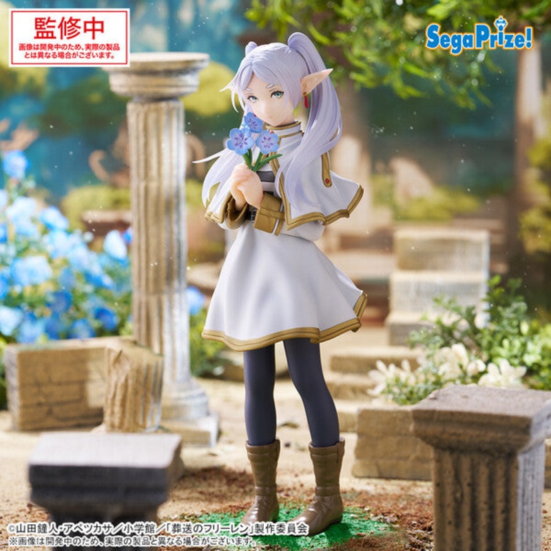 Sousou no Frieren – Frieren – Luminasta (SEGA)