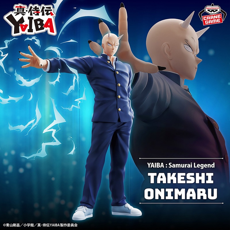 Yaiba: Samurai Legend Figure – Takeshi Onimaru It’s a fight Iron Blade