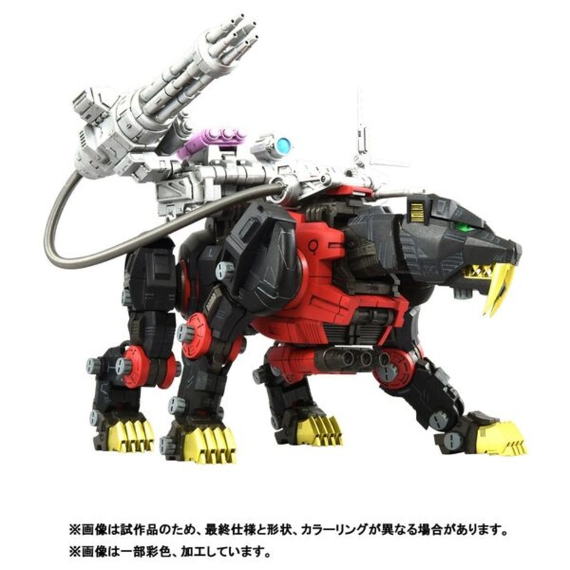 Zoids – EZ-016 Saber Tiger – Realize Model (RMZ-006) – 1/100 – Schwarz Special (Takara Tomy)