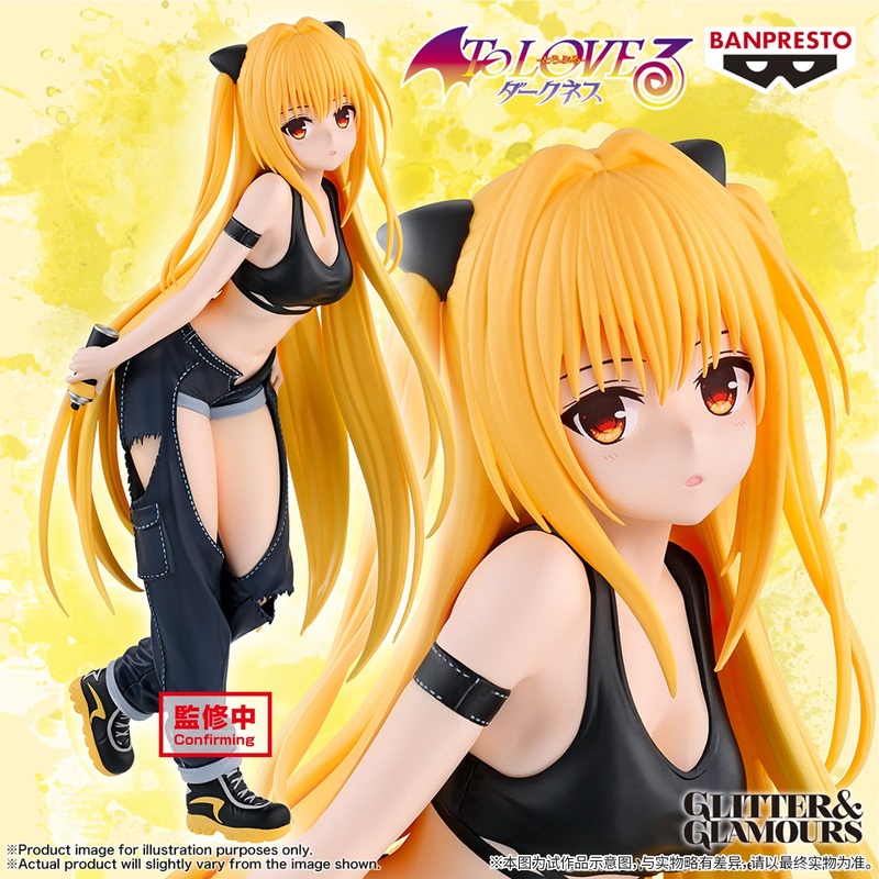 To Love Ru Darkness Glitter & Glamours Figure – Golden Darkness Street Ver. [Pre-Order Jan 2026]