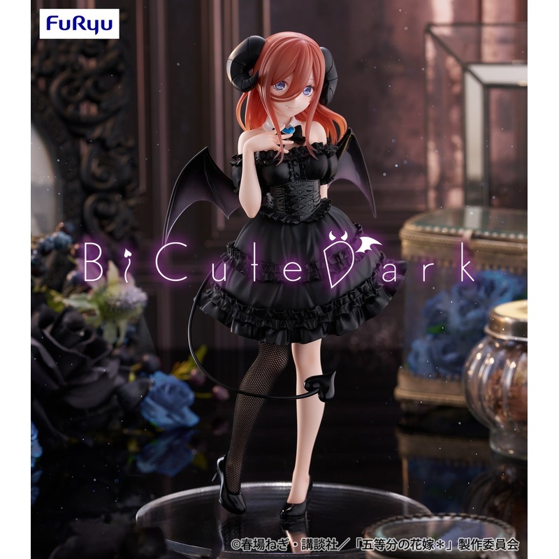 The Quintessential Quintuplets BiCute Dark – Miku Nakano