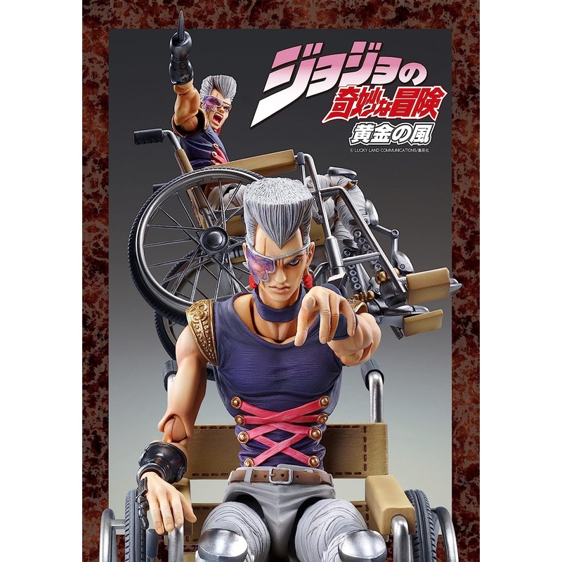 SUPER STATUE MOVABLE JOJO’S BIZARRE ADVENTURE PART 5 – JEAN PIERRE POLNAREFF