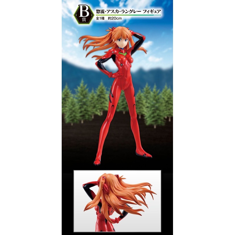 Shin Seiki Evangelion: The End of Evangelion – Souryuu Asuka Langley – Ichiban Kuji Shin Seiki Evangelion Gekijou-ban Air/Magokoro o, Kimi ni (B Prize) (Bandai Spirits)