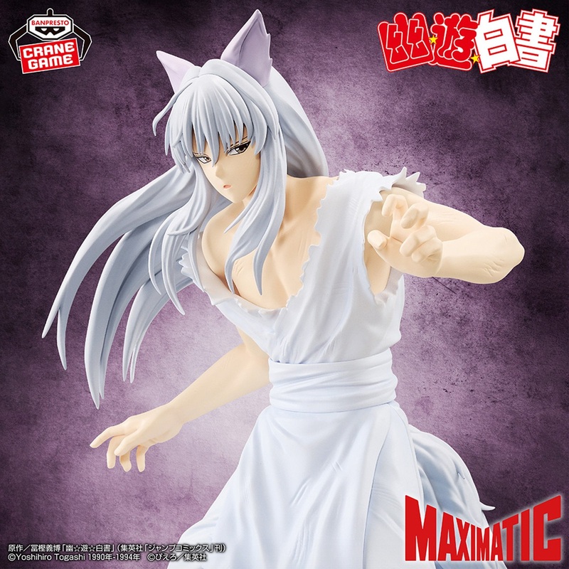 Yu Yu Hakusho Maximatic Figure – Yoko Kurama