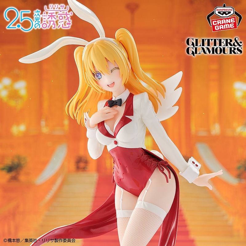 2.5 Dimensional Seduction Glitter & Glamours – Liliel Bunny Ver.