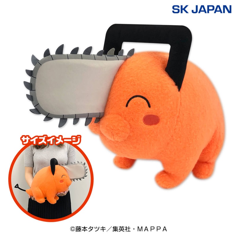 Chainsaw Man Pochita Wool Felt Style BIG Plush Toy